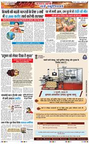 Main Edition 2026-01-01