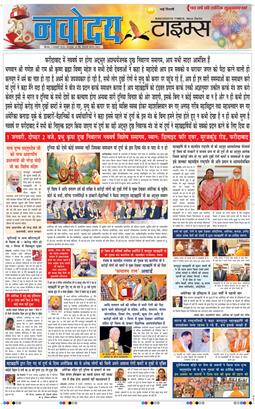 Main Edition 2026-01-01