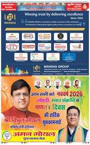 Faridabad 2026-01-01