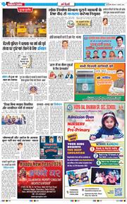 Main Edition 2026-01-01