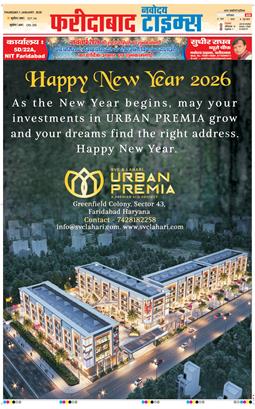 Faridabad 2026-01-01