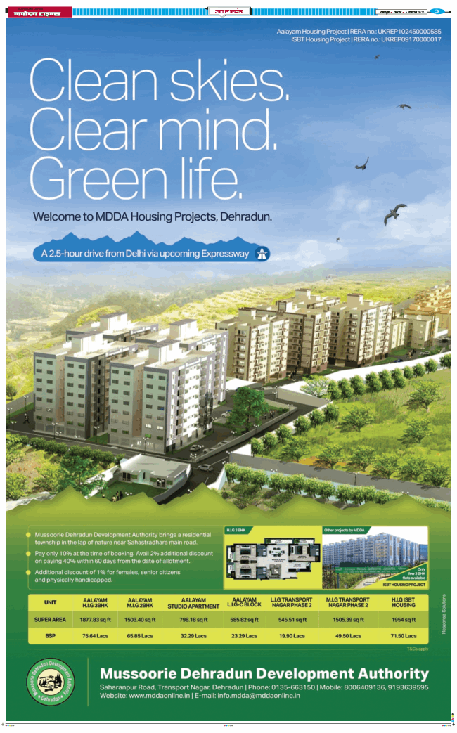 THE NAVODAYA TIMES MAIN UTTARAKHAND AND DEHRADUN 2026-01-01