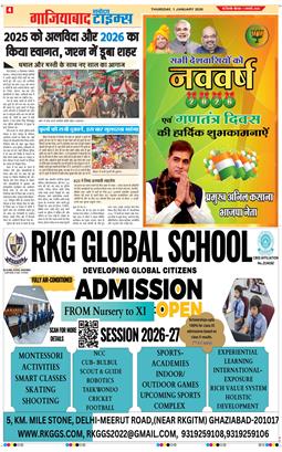 Ghaziabad 2026-01-01