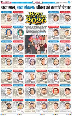 Main Edition 2026-01-01