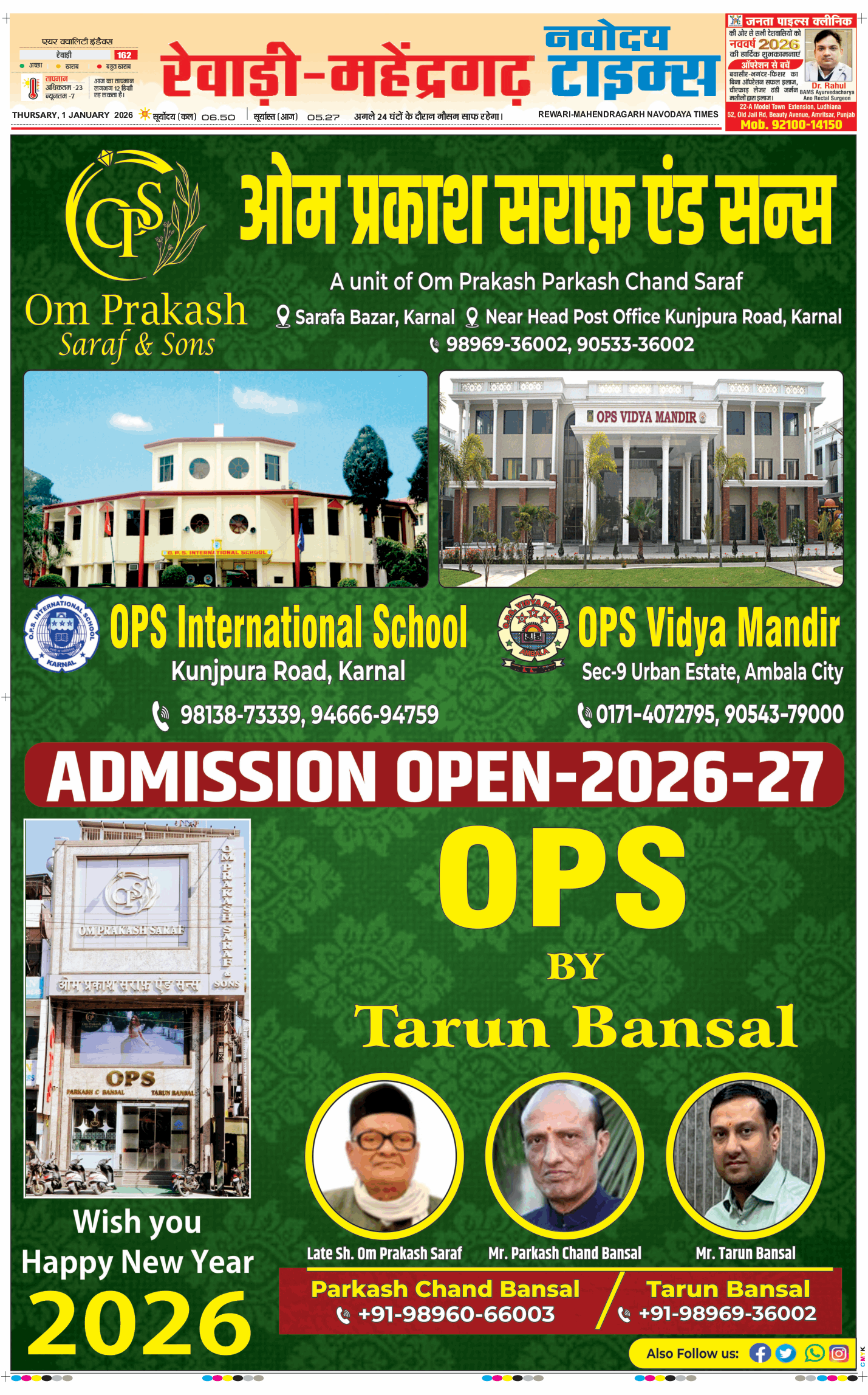 REWARI MAHENDERGARH TIMES 2026-01-01