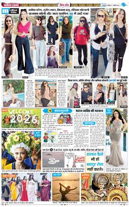 THE NAVODAYA TIMES MAIN UTTARAKHAND AND DEHRADUN 2026-01-01