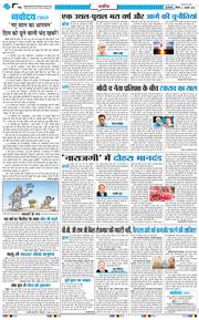 Main Edition 2026-01-01