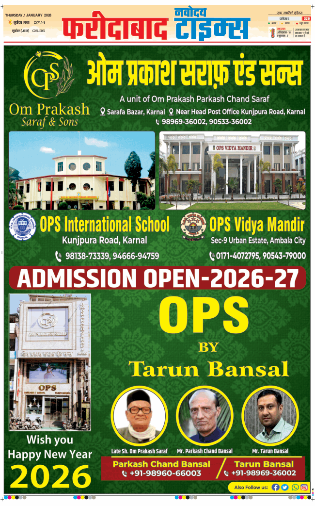 Faridabad 2026-01-01