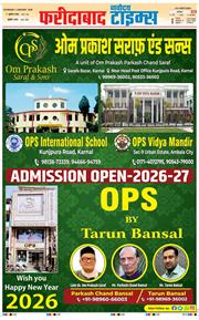 Faridabad 2026-01-01