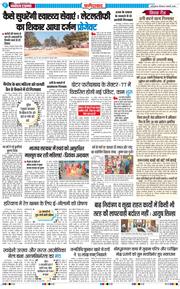 Faridabad 2026-01-01