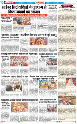 Faridabad 2026-01-02