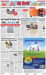 Main Edition 2026-01-02