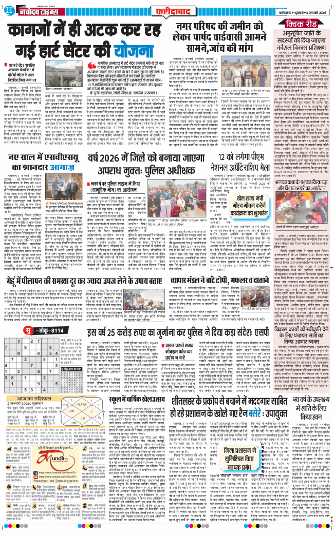 Faridabad 2026-01-02