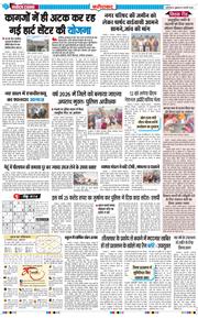 Faridabad 2026-01-02