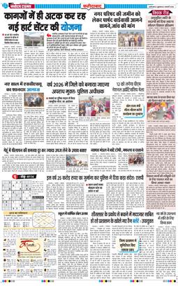 Faridabad 2026-01-02