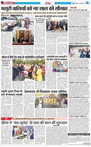 DEHRADUN TIMES 2026-01-02