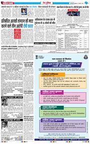 Main Edition 2026-01-02