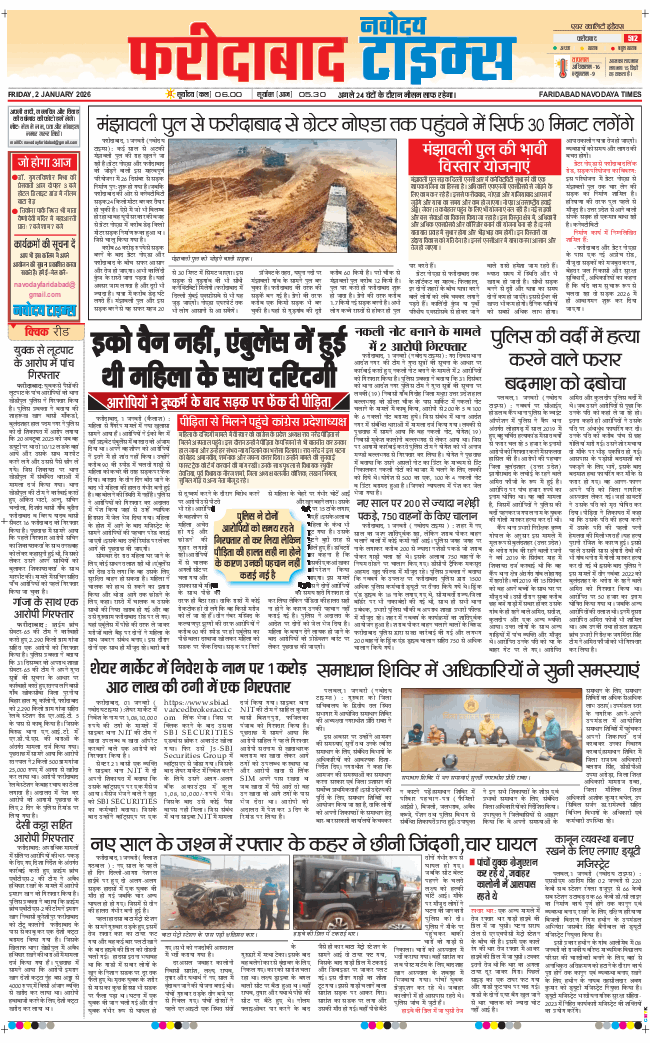 Faridabad 2026-01-02