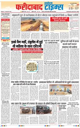 Faridabad 2026-01-02