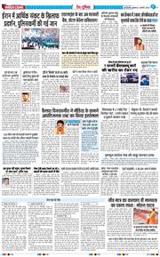 Main Edition 2026-01-02