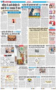 Main Edition 2026-01-02