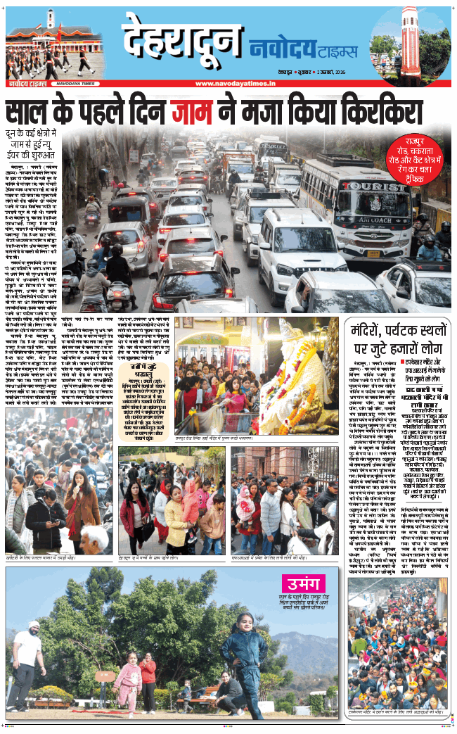 DEHRADUN TIMES 2026-01-02