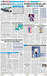 Main Edition 2026-01-02