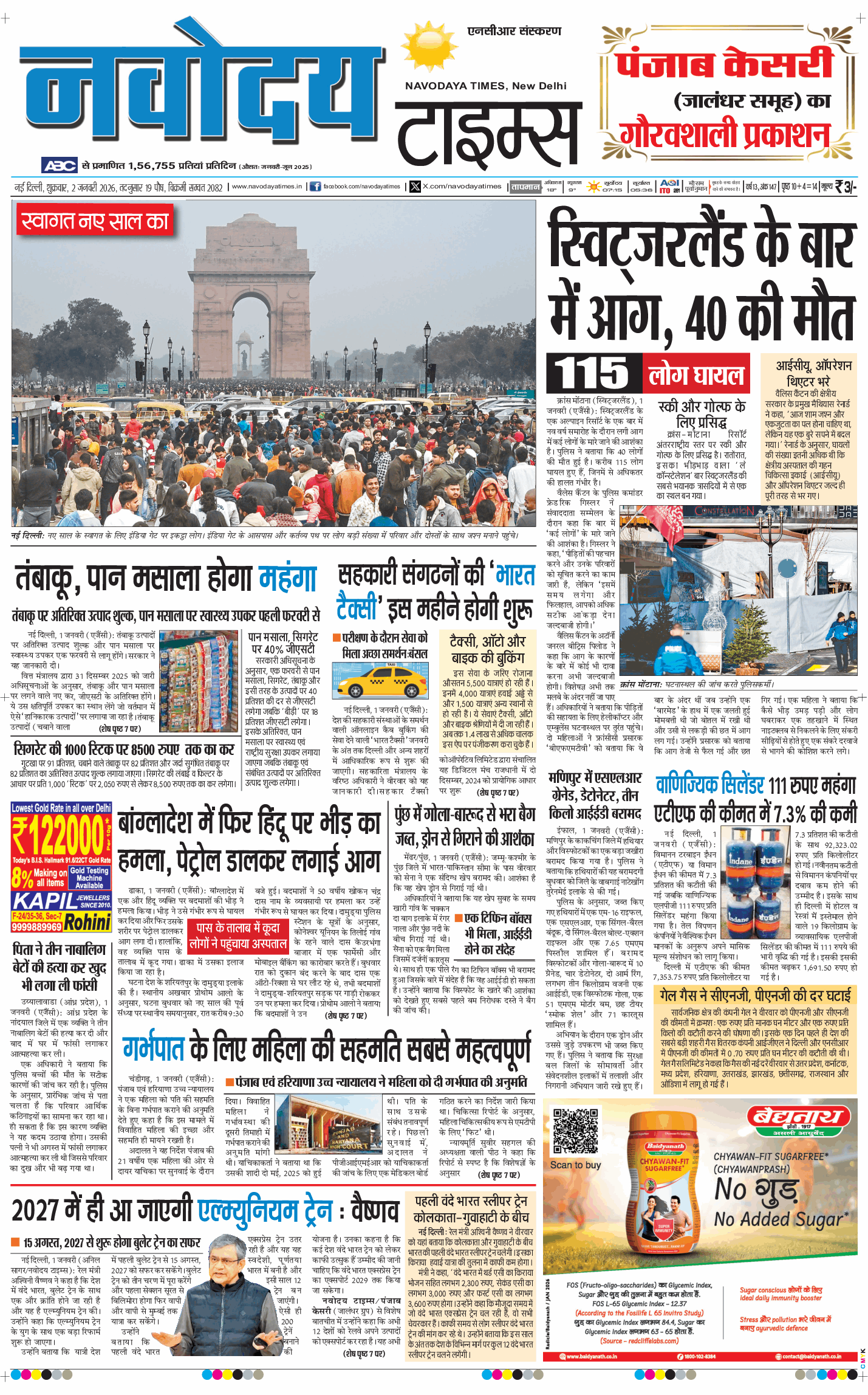 THE NAVODAYATIMES NCR MAIN 2026-01-02