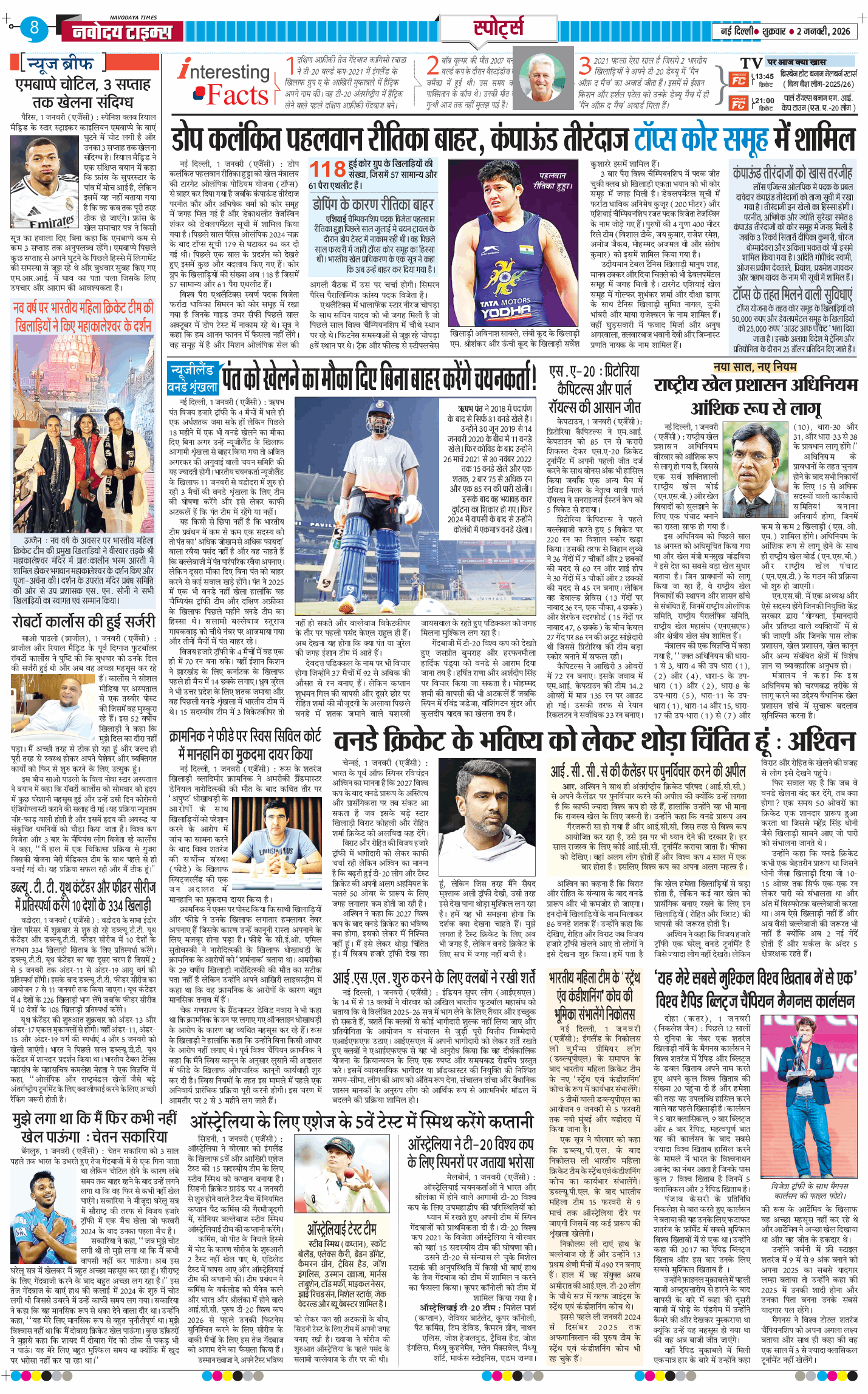 THE NAVODAYATIMES NCR MAIN 2026-01-02