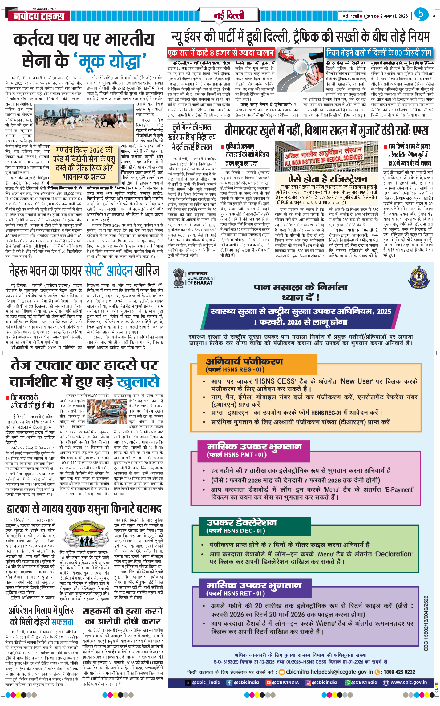 THE NAVODAYATIMES NCR MAIN 2026-01-02
