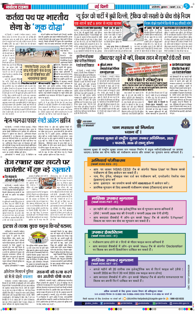 THE NAVODAYATIMES NCR MAIN 2026-01-02