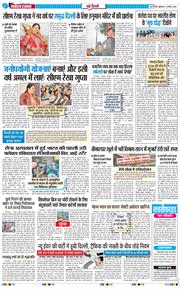 Main Edition 2026-01-02