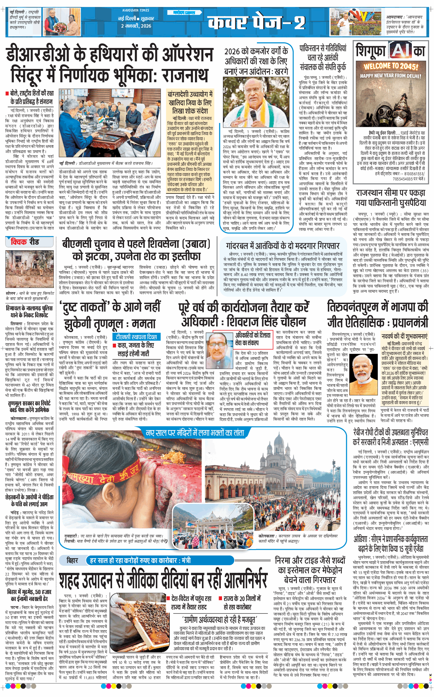 THE NAVODAYATIMES NCR MAIN 2026-01-02