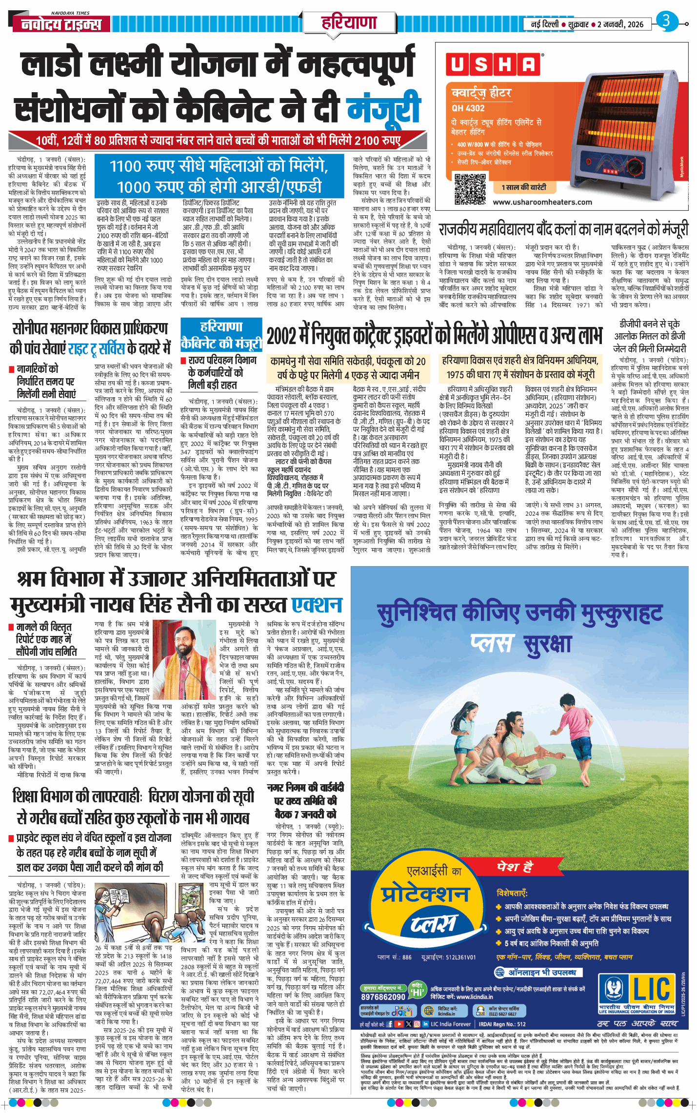 THE NAVODAYATIMES NCR MAIN 2026-01-02
