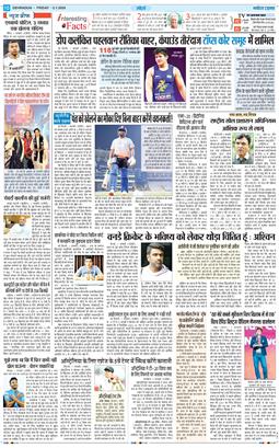 THE NAVODAYA TIMES MAIN UTTARAKHAND AND DEHRADUN 2026-01-02