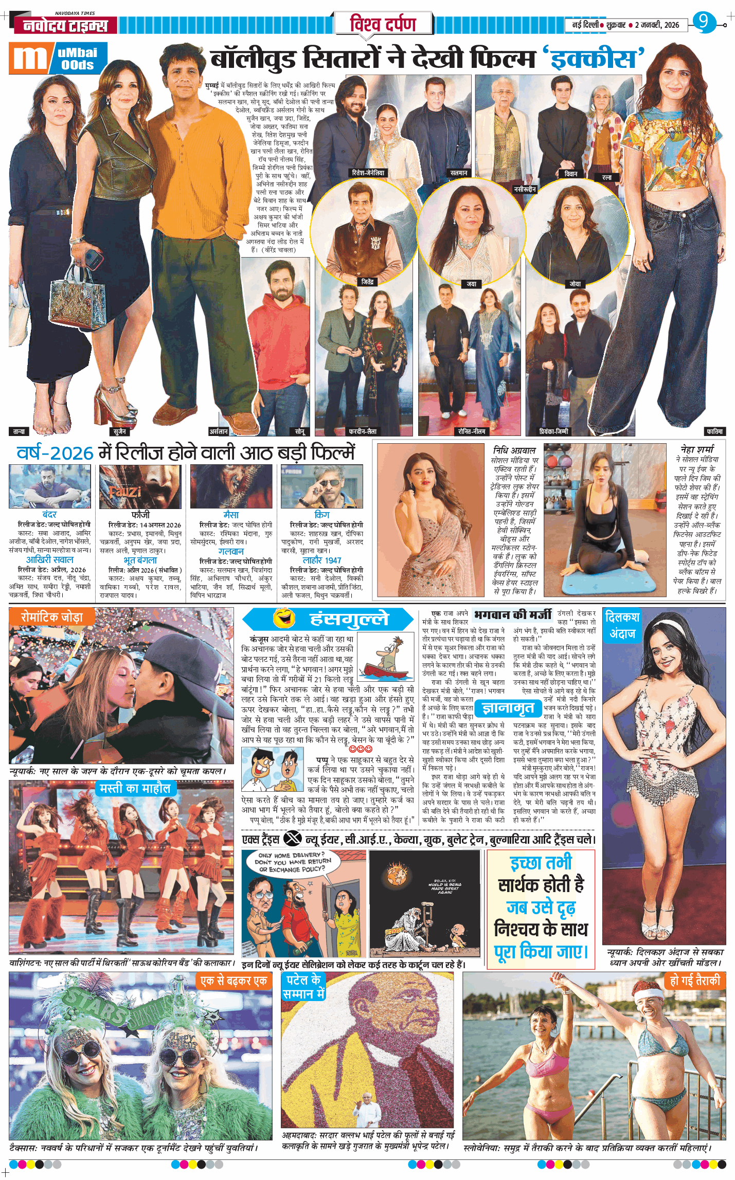 THE NAVODAYATIMES NCR MAIN 2026-01-02