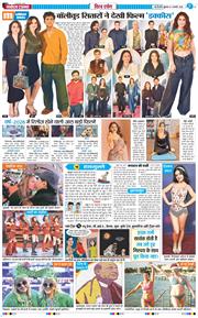 THE NAVODAYATIMES NCR MAIN 2026-01-02