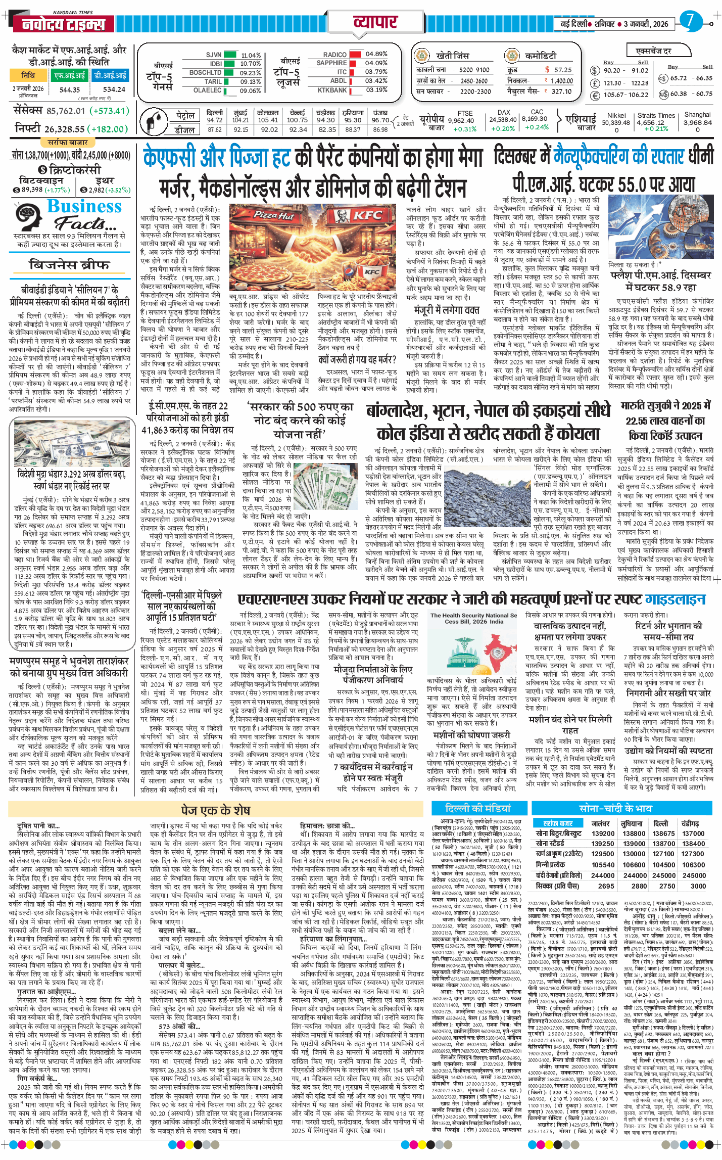 THE NAVODAYA TIMES MAIN UP 2026-01-03