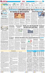 THE NAVODAYATIMES NCR MAIN 2026-01-03