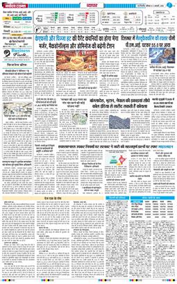 THE NAVODAYATIMES NCR MAIN 2026-01-03