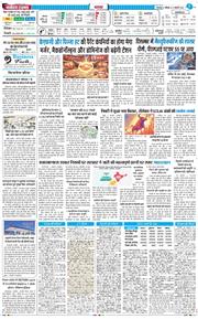 THE NAVODAYA TIMES MAIN UTTARAKHAND AND DEHRADUN 2026-01-03