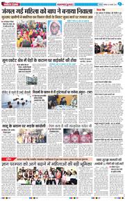 THE NAVODAYA TIMES MAIN UTTARAKHAND AND DEHRADUN 2026-01-03