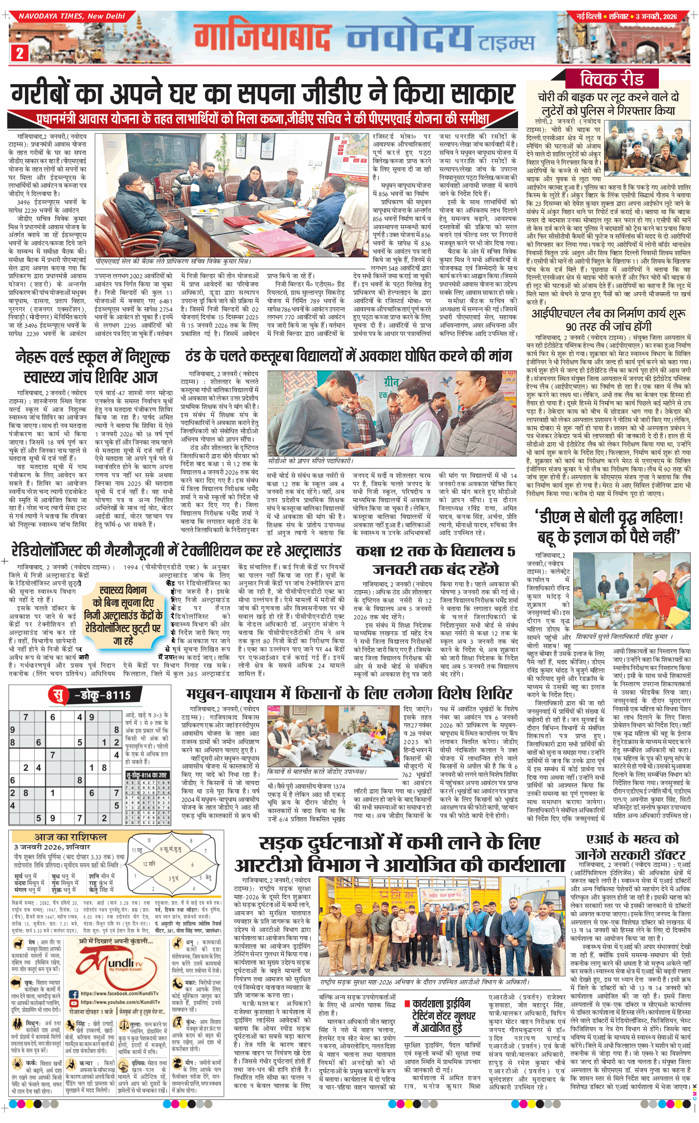 Ghaziabad 2026-01-03