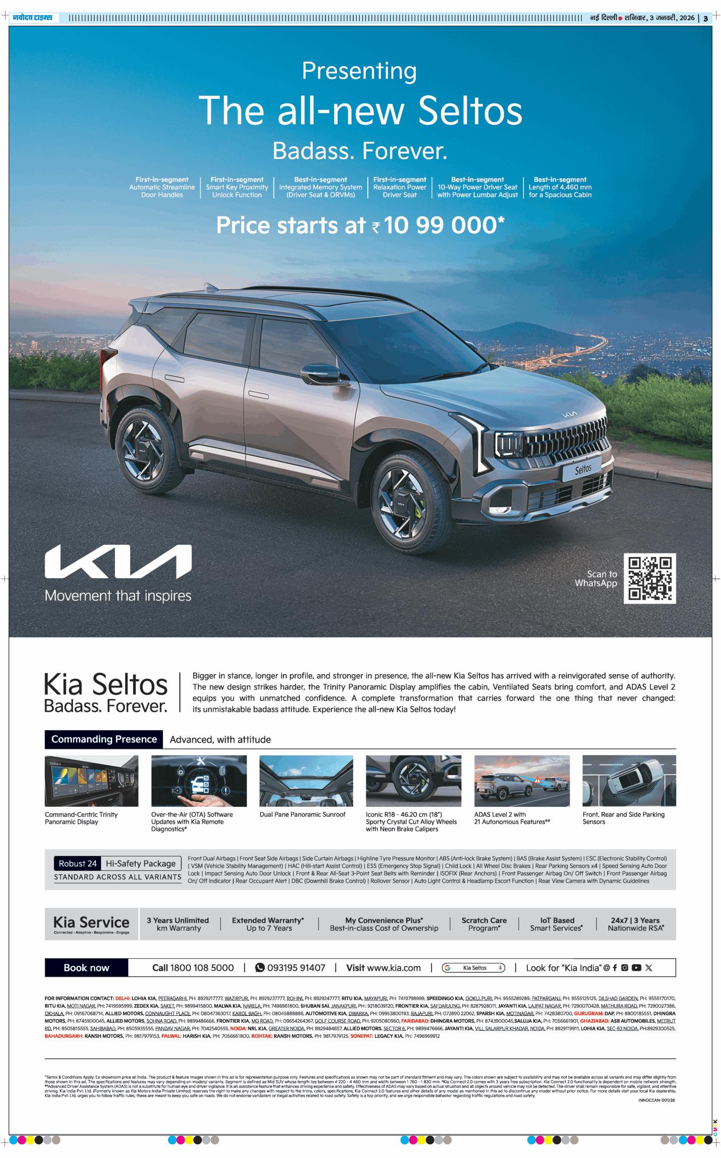 Main Edition 2026-01-03