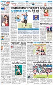 THE NAVODAYA TIMES MAIN UTTARAKHAND AND DEHRADUN 2026-01-03