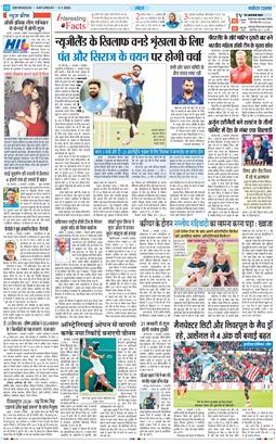 THE NAVODAYA TIMES MAIN UTTARAKHAND AND DEHRADUN 2026-01-03