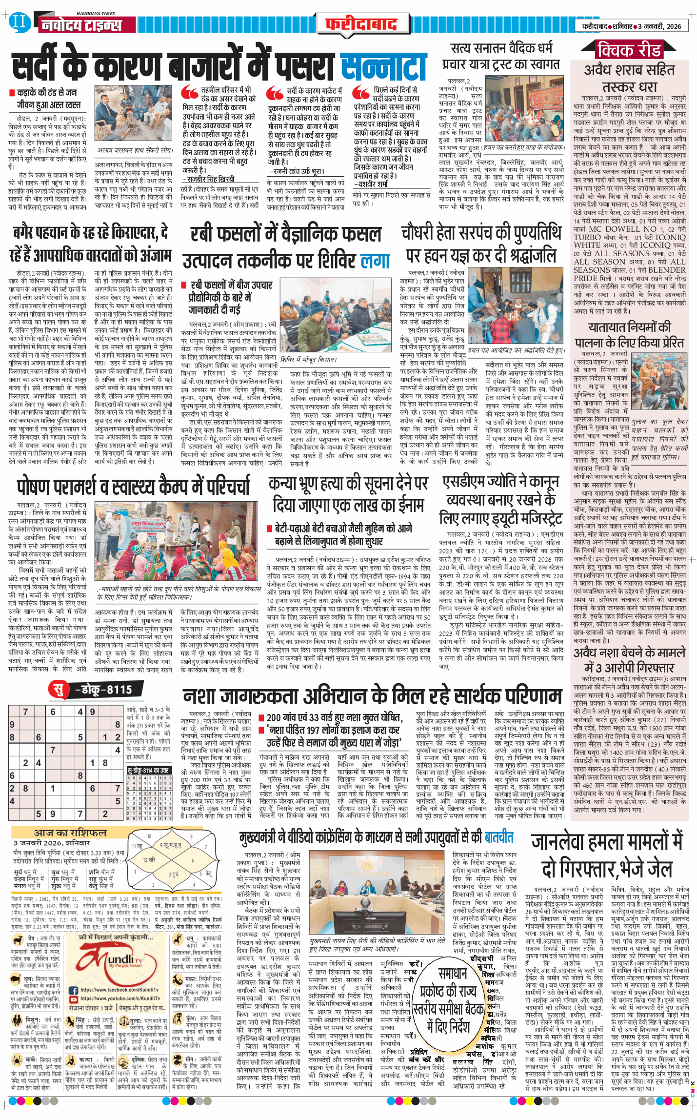 Faridabad 2026-01-03