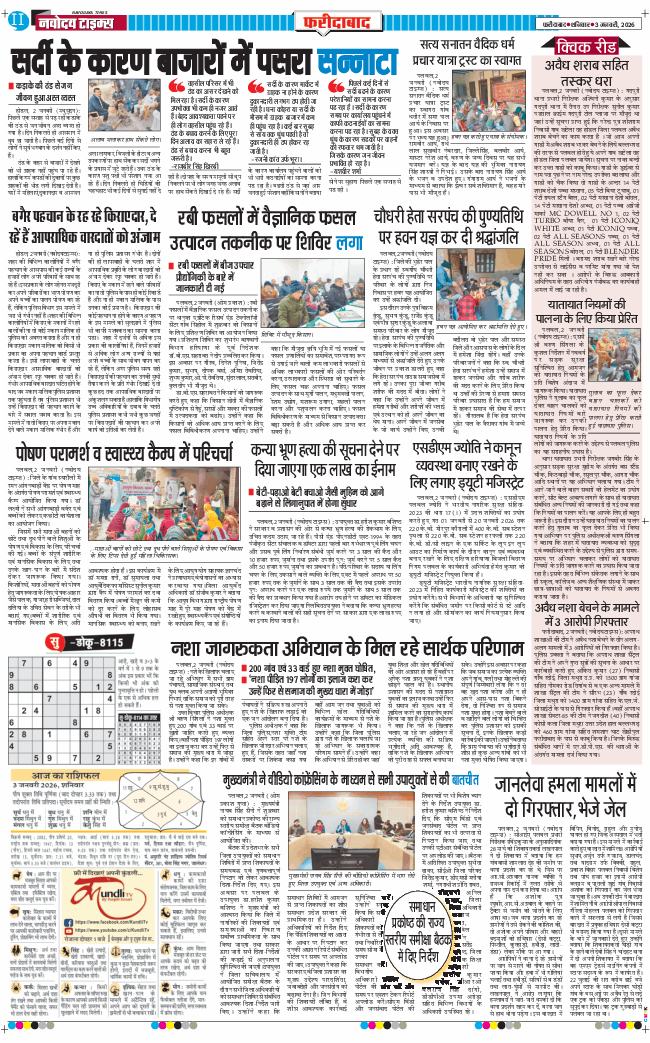 Faridabad 2026-01-03