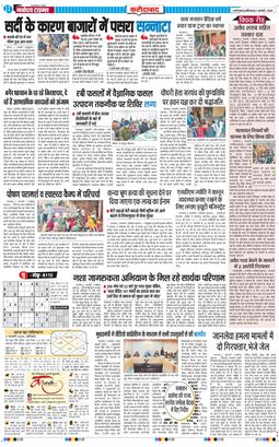 Faridabad 2026-01-03