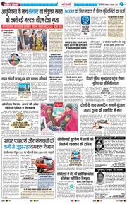 Main Edition 2026-01-03